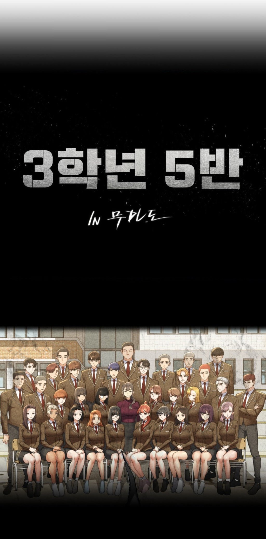 Grade 3 Class 5 - Chapter 68 3