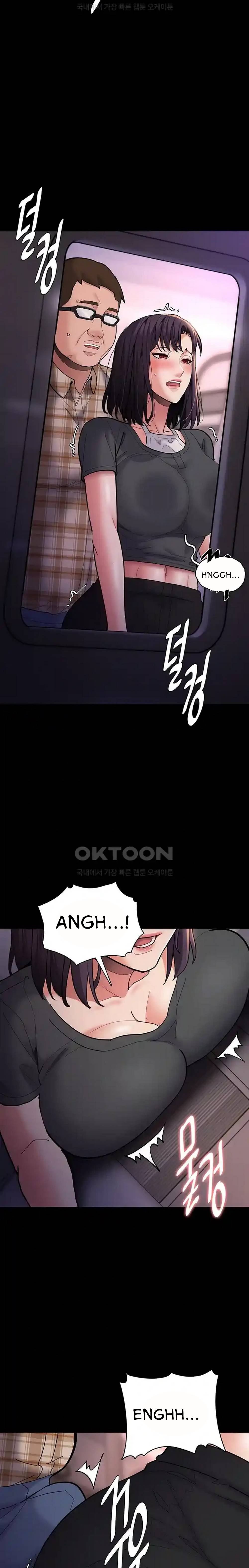 Wicked Diary - Chapter 66 21