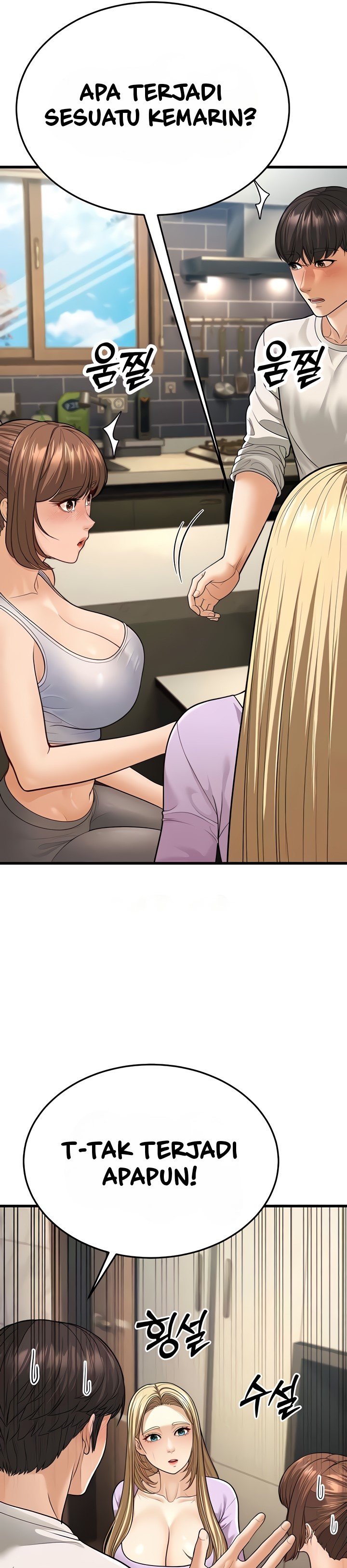 A Young Auntie - Chapter 8 45