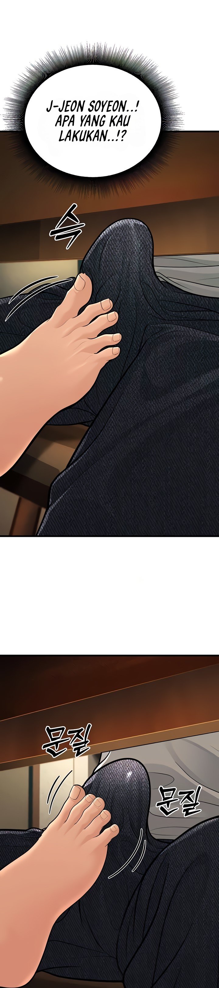 A Young Auntie - Chapter 8 53