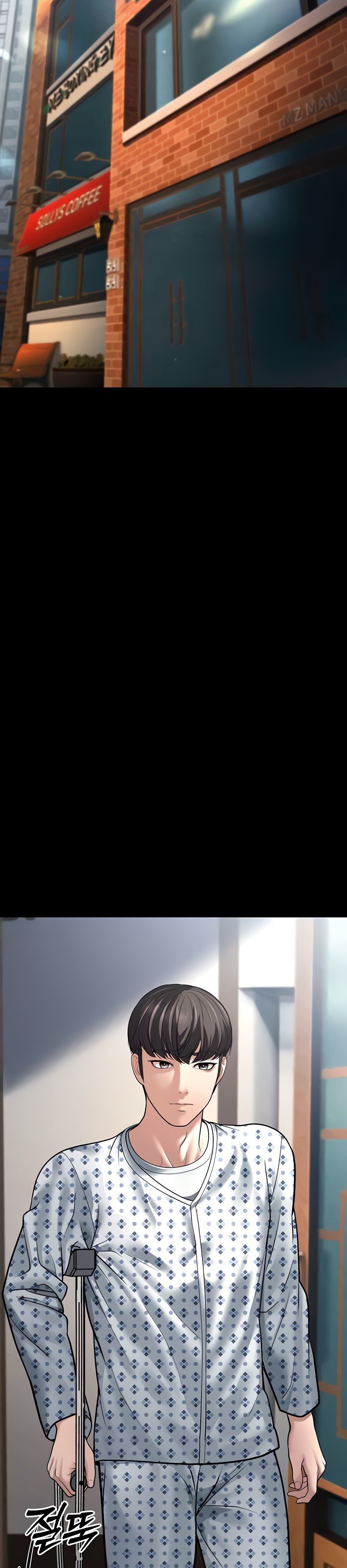 A Young Auntie - Chapter 8 10