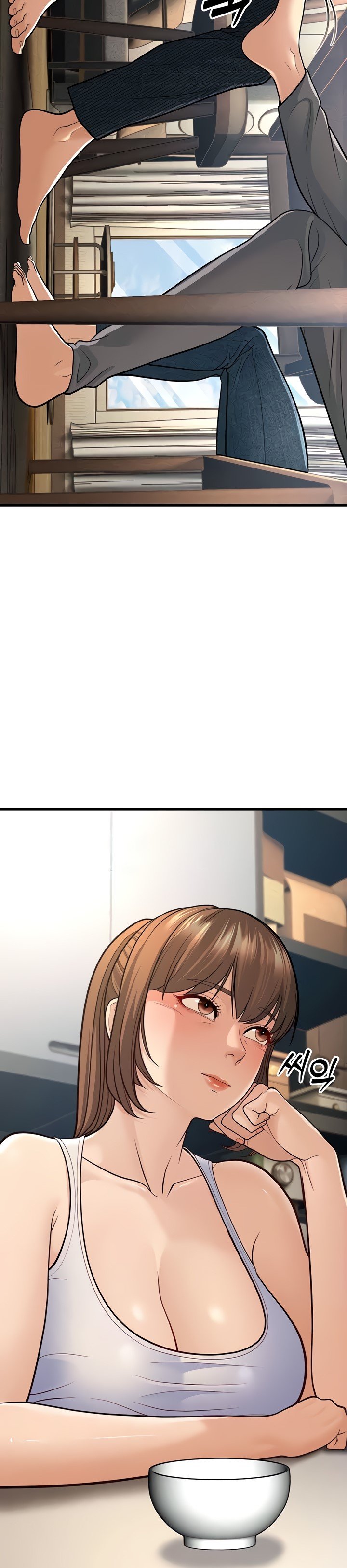 A Young Auntie - Chapter 8 51