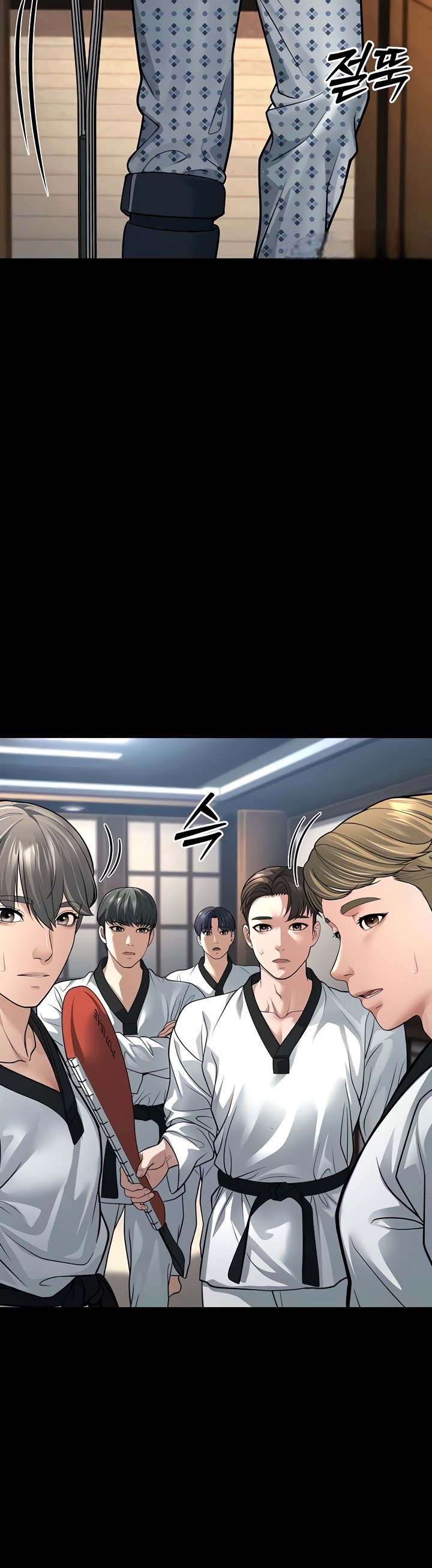 A Young Auntie - Chapter 8 11