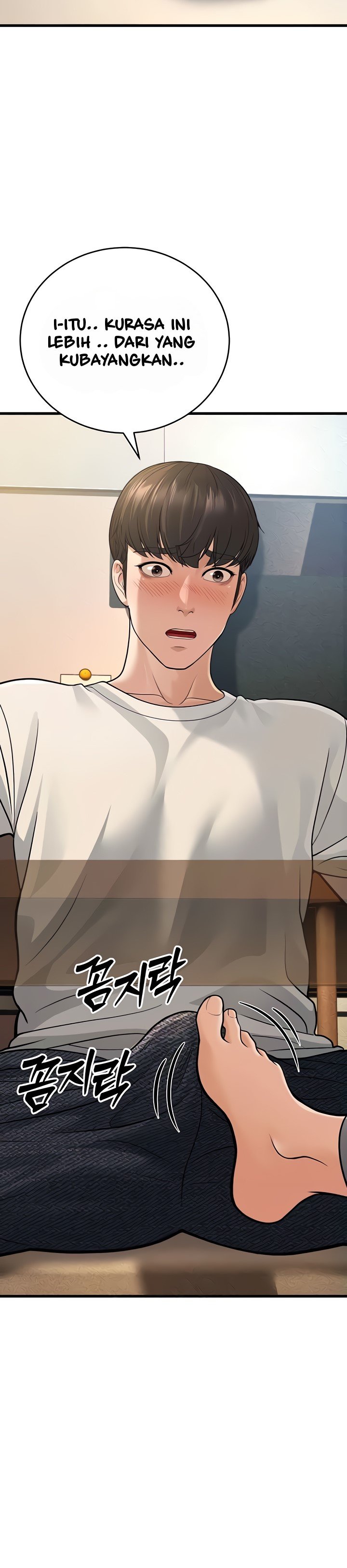 A Young Auntie - Chapter 8 52