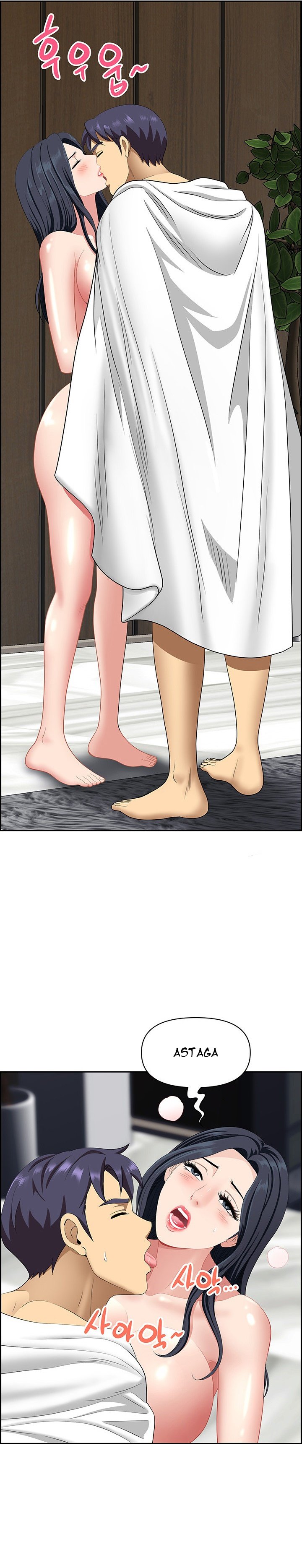 Neighborhood Lady - Chapter 31 13 Neighborhood Lady - Chapter 31 13