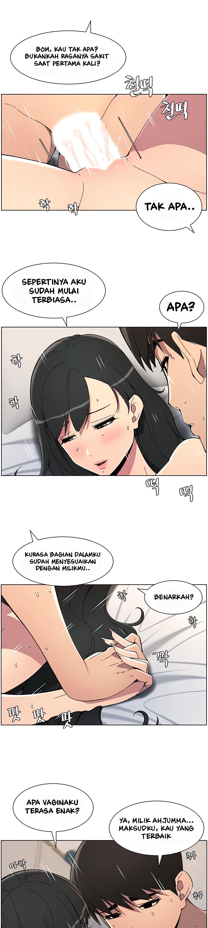 A Secret Lesson With My Younger Sister - Chapter 31 4