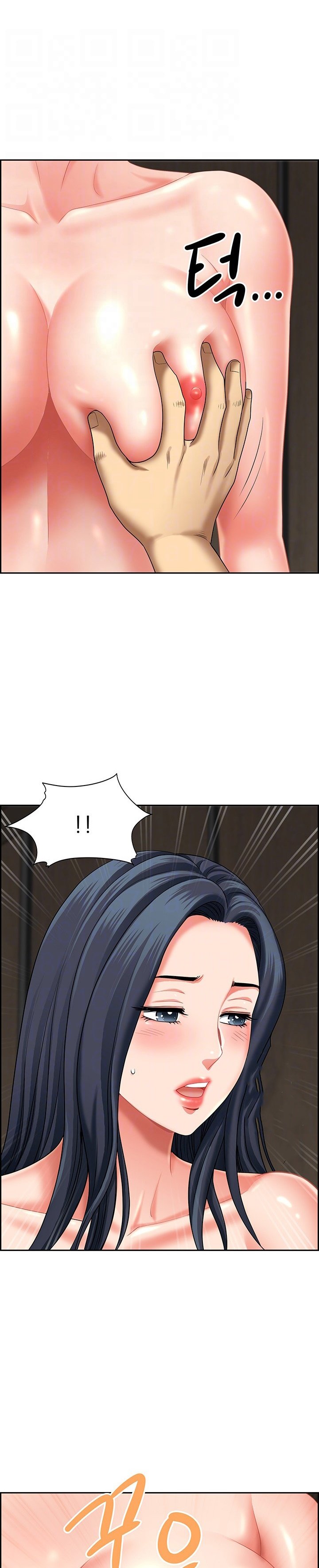 Neighborhood Lady - Chapter 31 8 Neighborhood Lady - Chapter 31 8