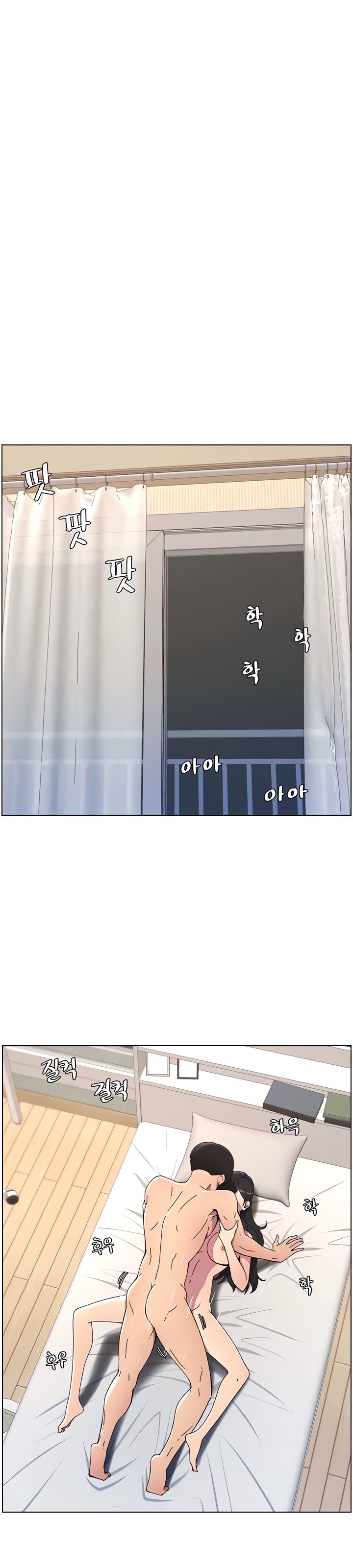 A Secret Lesson With My Younger Sister - Chapter 31 3