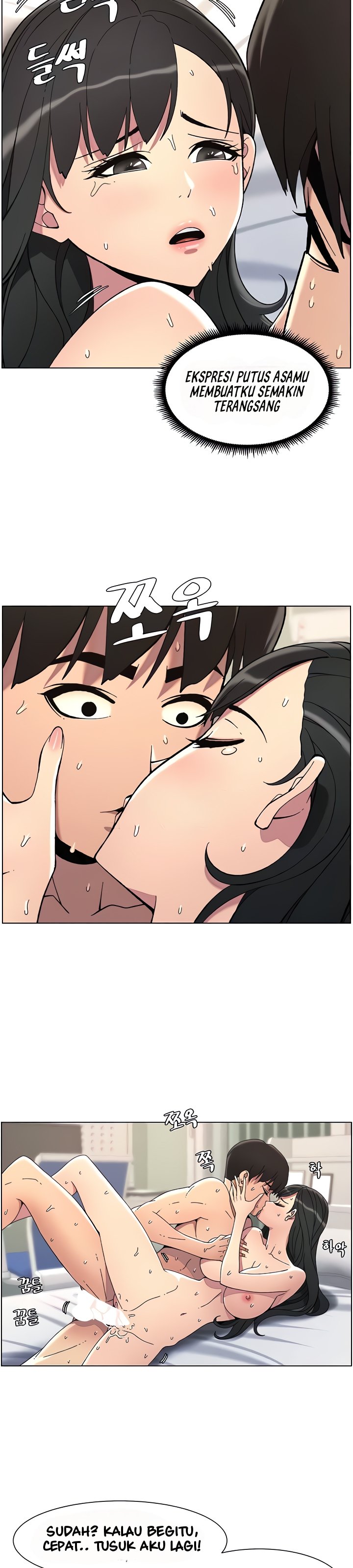 A Secret Lesson With My Younger Sister - Chapter 31 13