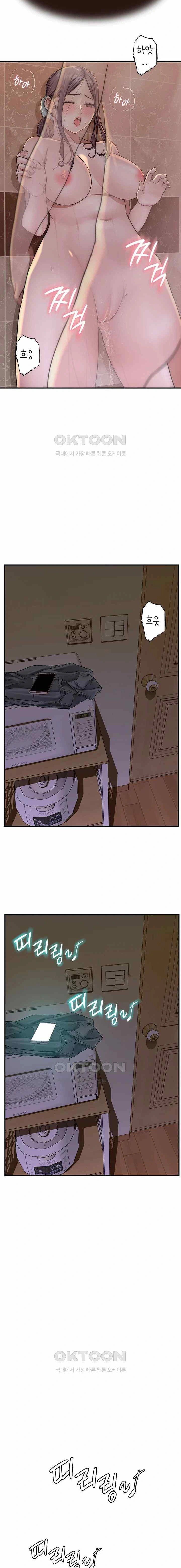Mom Addiction - Chapter 42 14