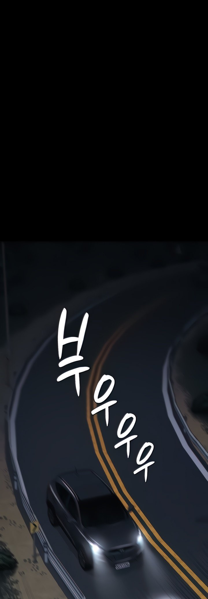 Locked Up - Chapter 45 3