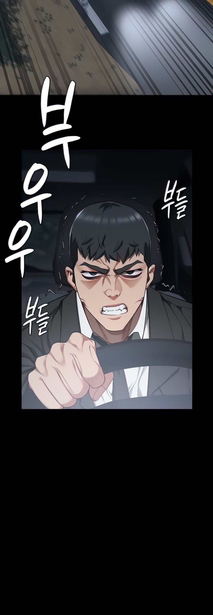 Locked Up - Chapter 45 4