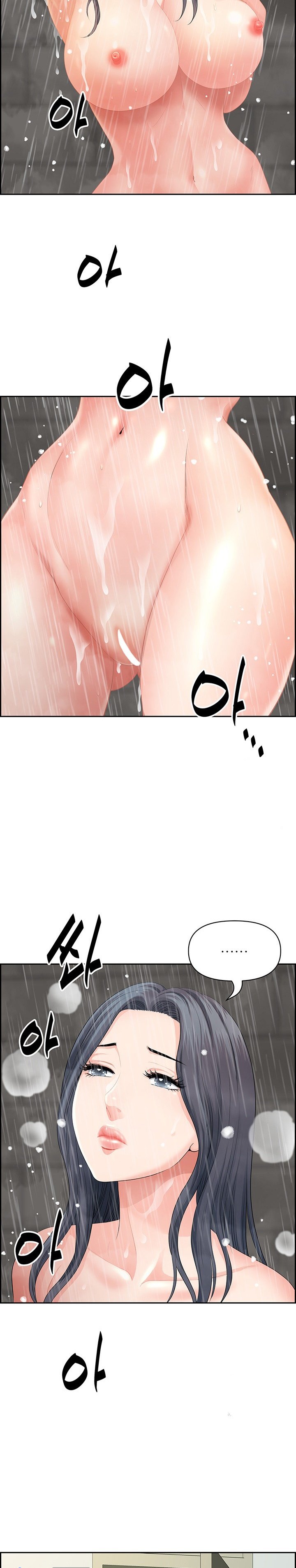 Neighborhood Lady - Chapter 35 22 Neighborhood Lady - Chapter 35 22