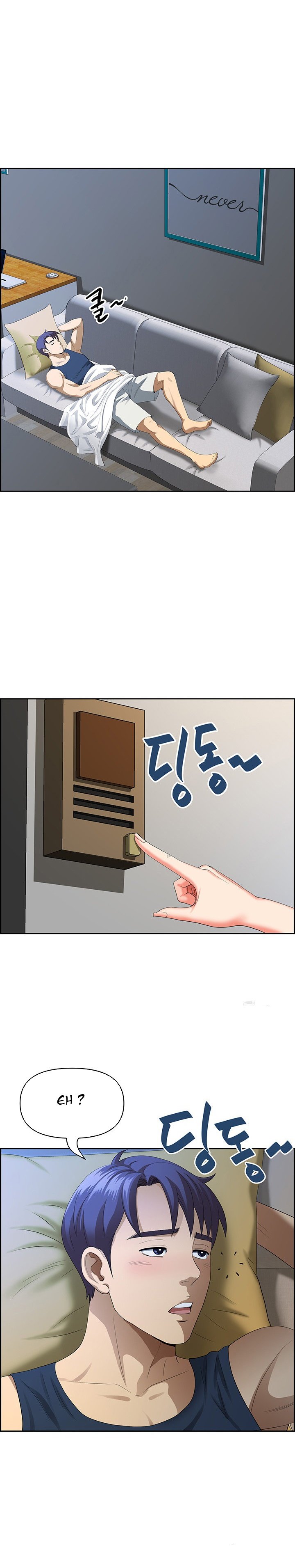 Neighborhood Lady - Chapter 35 12 Neighborhood Lady - Chapter 35 12