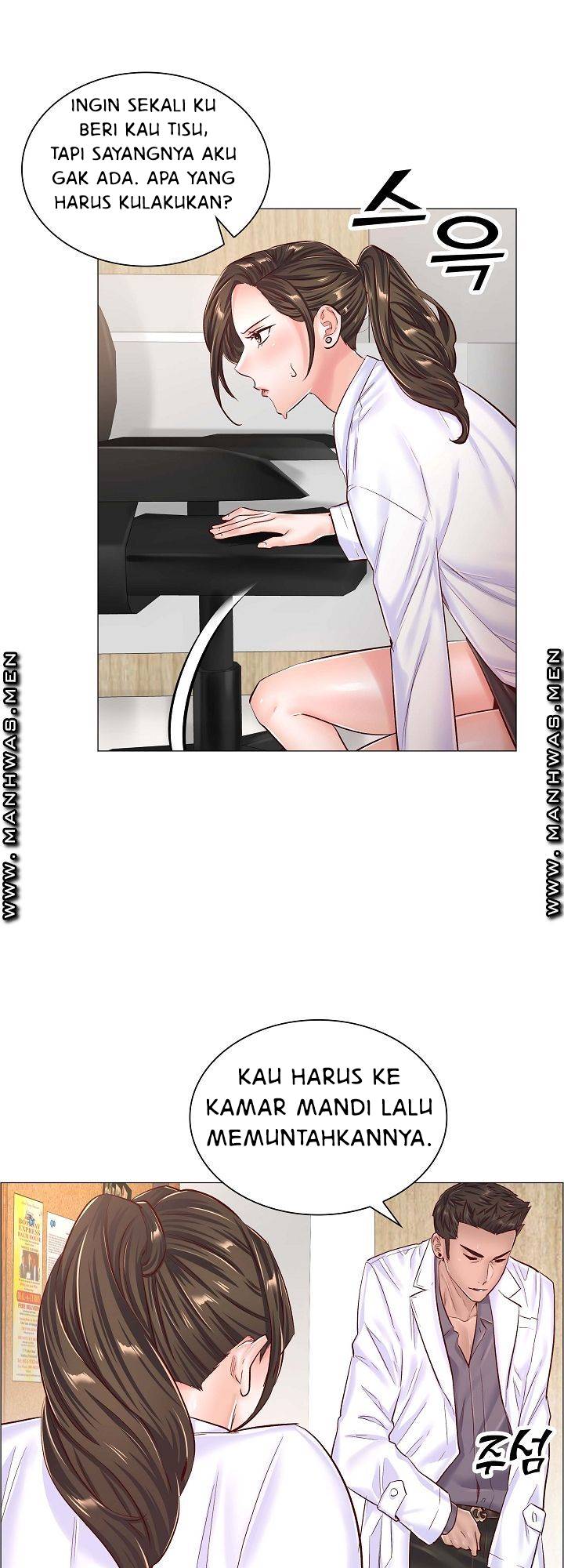 The Game-Fatal Doctor - Chapter 43 24 The Game-Fatal Doctor - Chapter 43 24