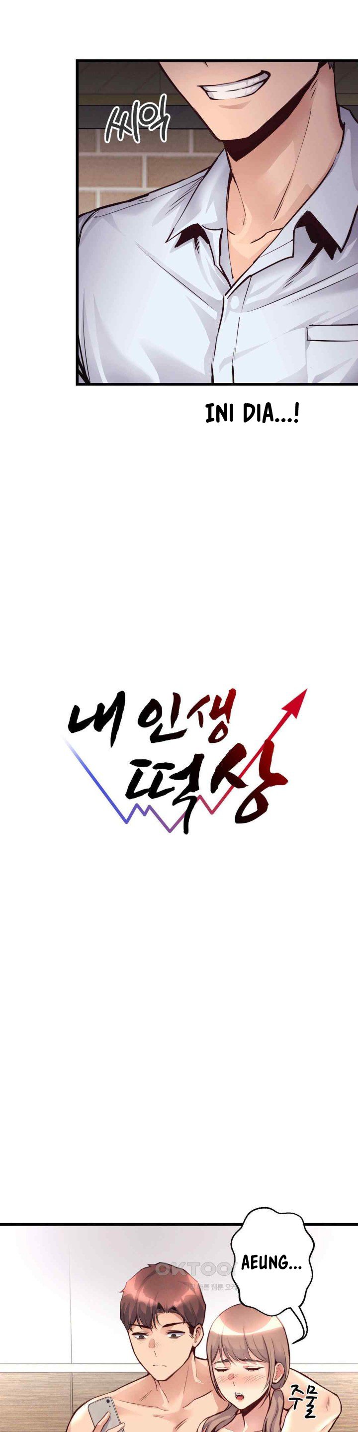 My Life Is a Piece of Cake - Chapter 34 13