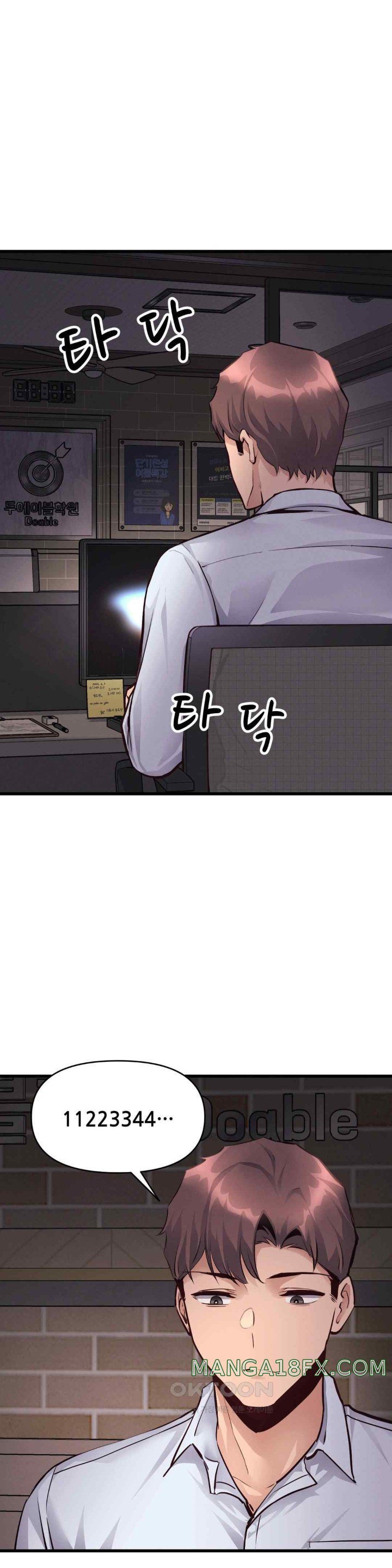 My Life Is a Piece of Cake - Chapter 34 11