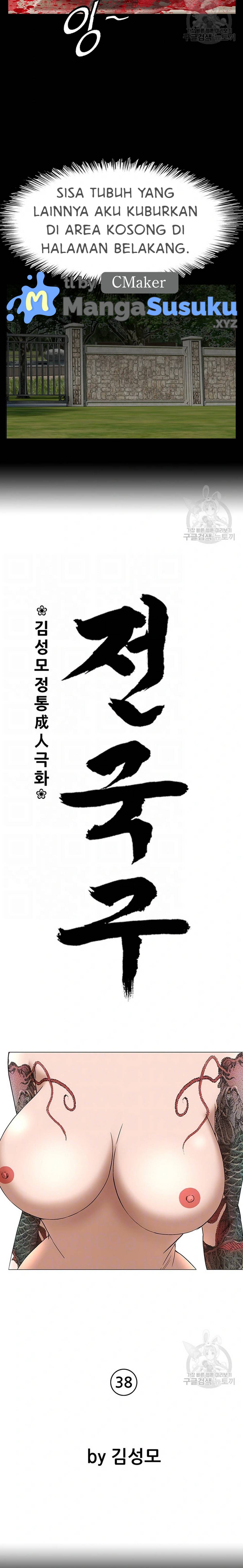 National District - Chapter 38 7