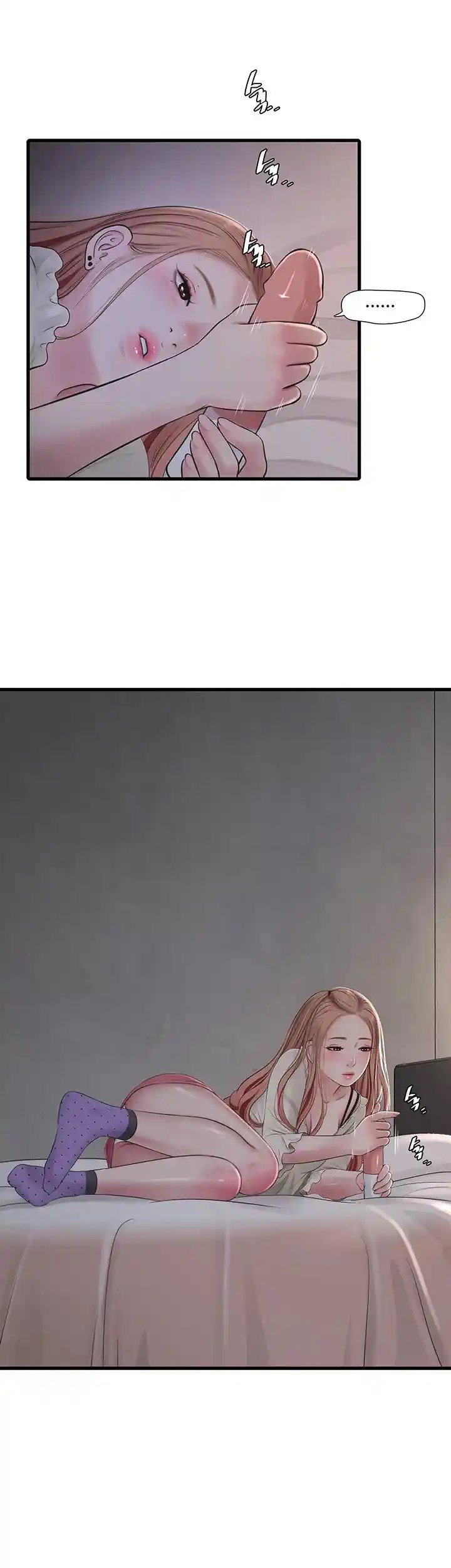 The Hole Diary - Chapter 47 28