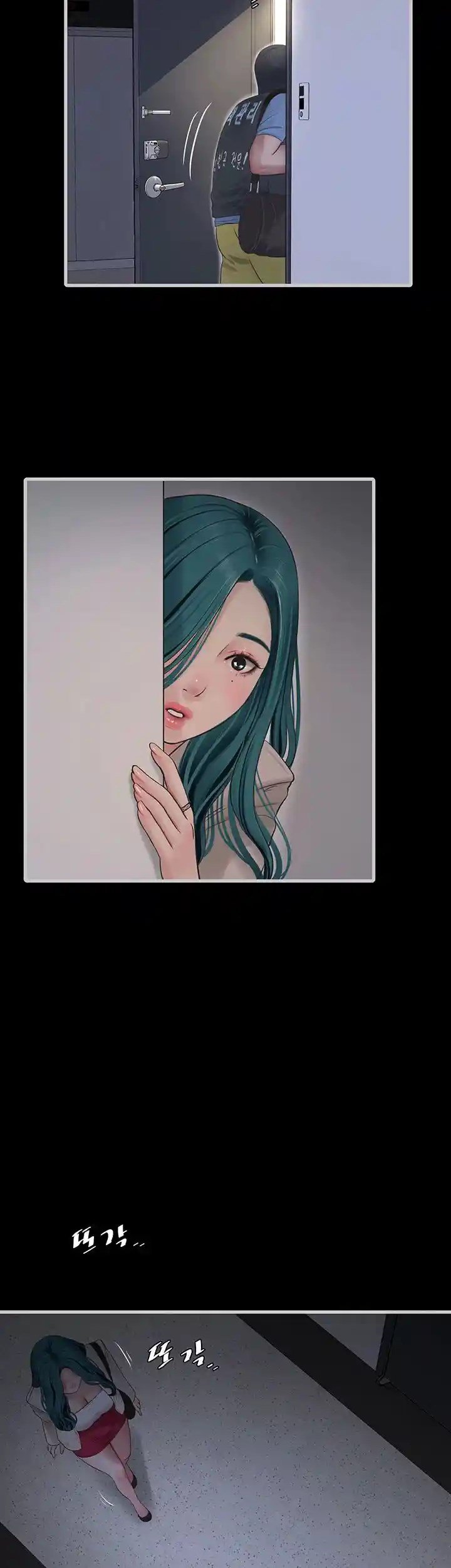 The Hole Diary - Chapter 47 17