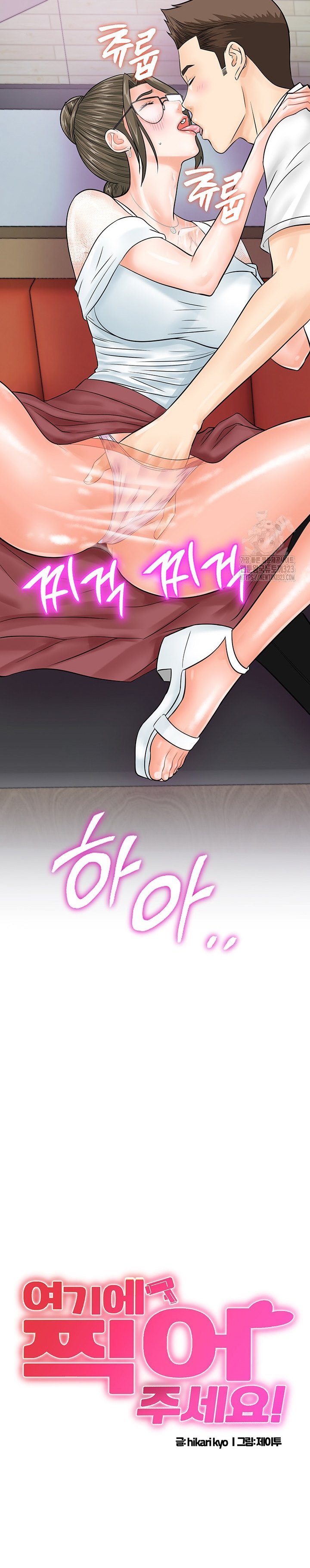 Please Scan Here! - Chapter 30 3 Please Scan Here! - Chapter 30 3