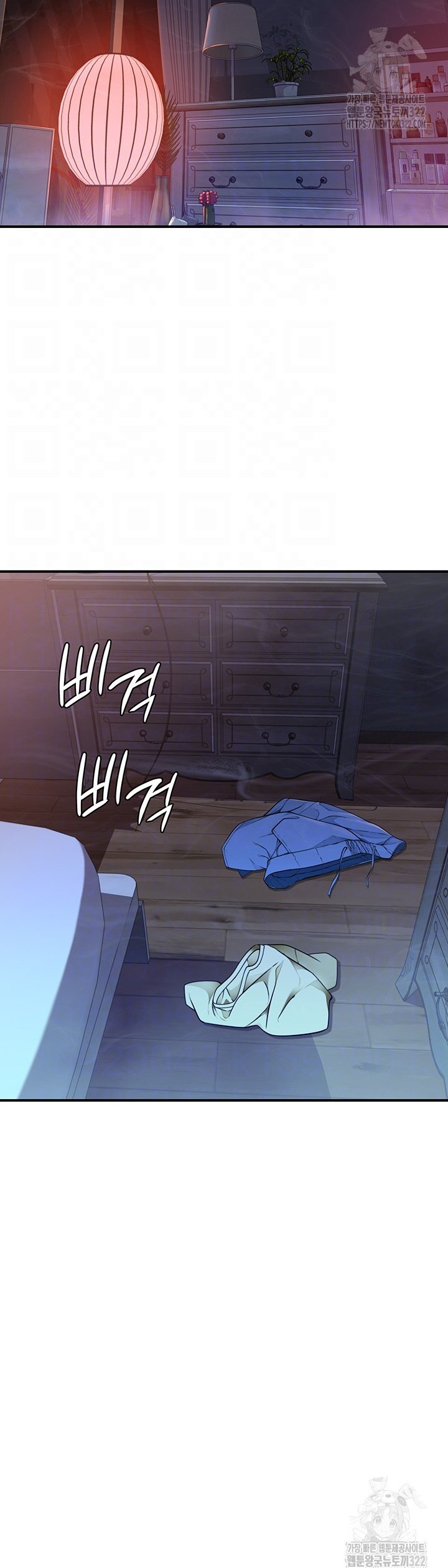 Mom Addiction - Chapter 30 4