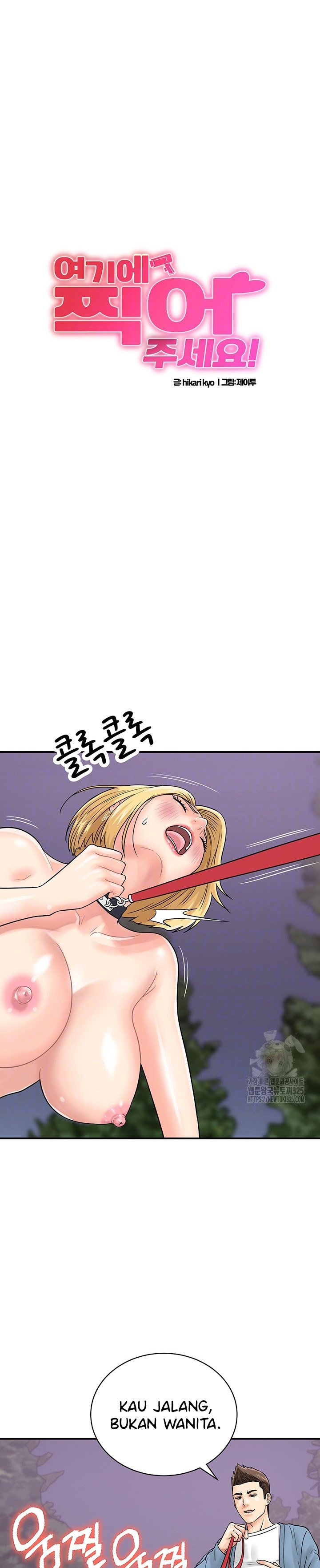 Please Scan Here! - Chapter 33 2 Please Scan Here! - Chapter 33 2