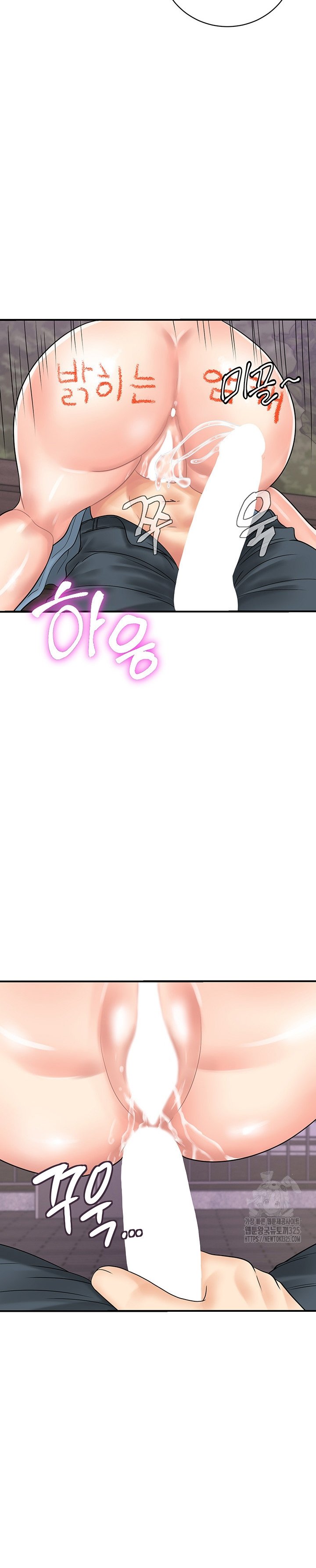 Please Scan Here! - Chapter 33 19 Please Scan Here! - Chapter 33 19