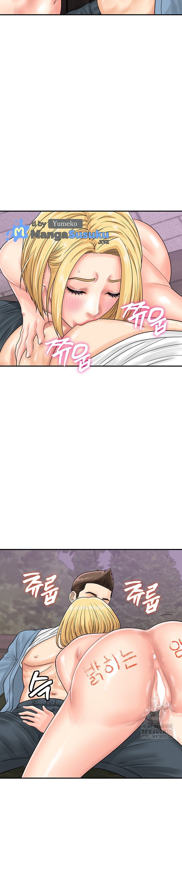 Please Scan Here! - Chapter 33 13 Please Scan Here! - Chapter 33 13