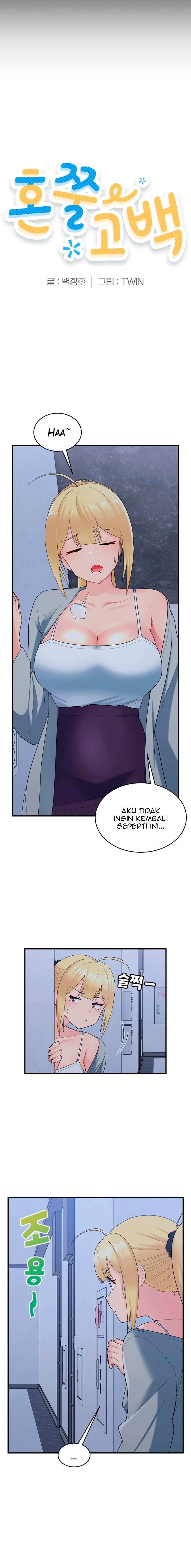 A Crushing Confession - Chapter 33 3