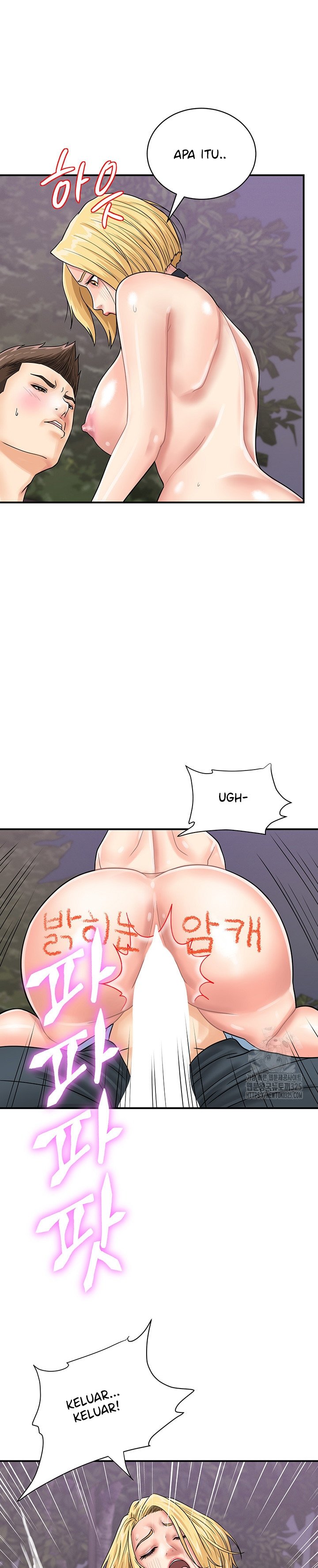 Please Scan Here! - Chapter 33 20 Please Scan Here! - Chapter 33 20