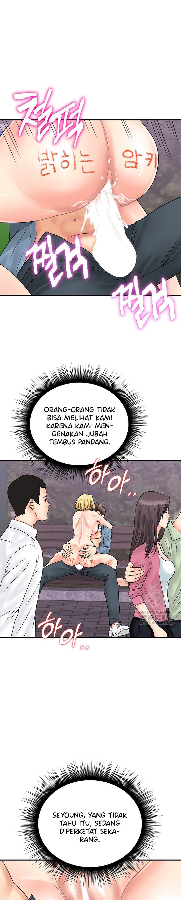 Please Scan Here! - Chapter 33 17 Please Scan Here! - Chapter 33 17