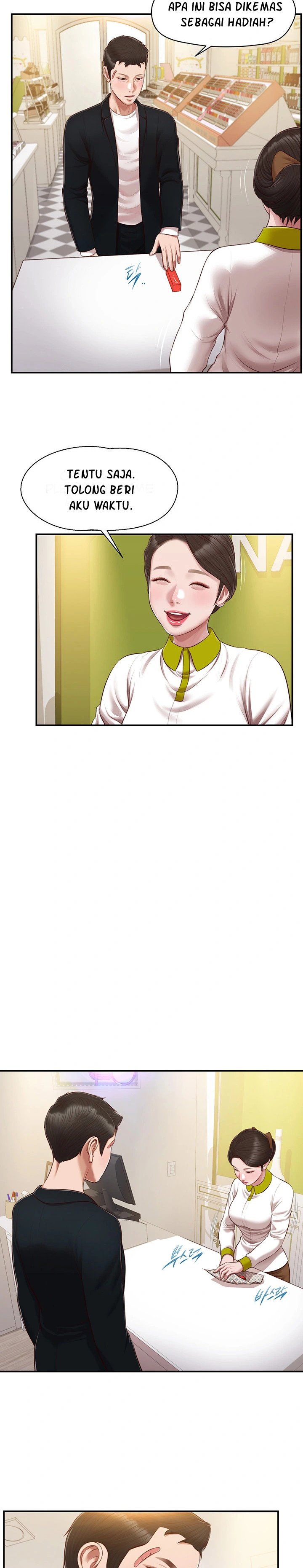 Concubine - Chapter 124 17
