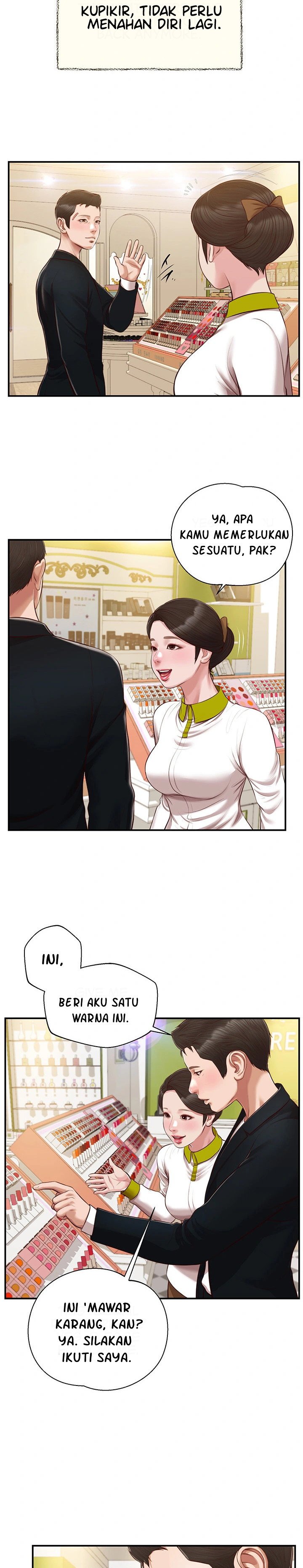 Concubine - Chapter 124 15