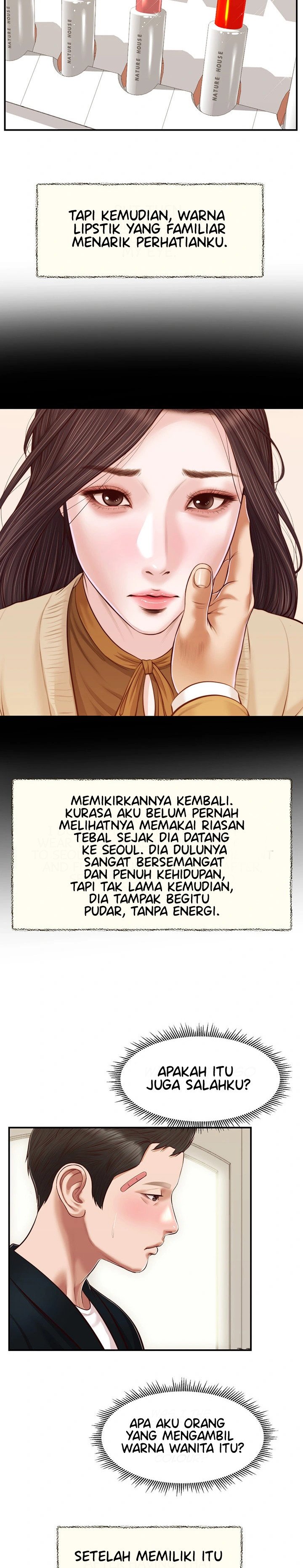 Concubine - Chapter 124 14