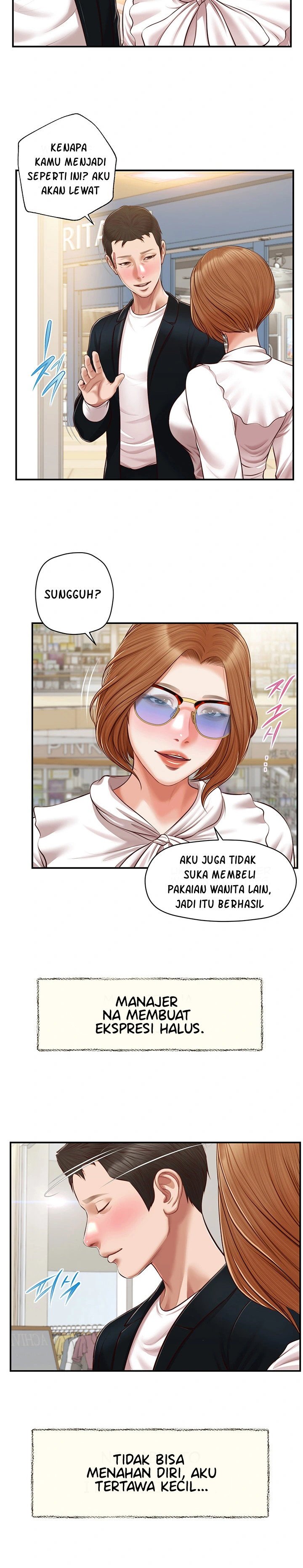 Concubine - Chapter 124 3