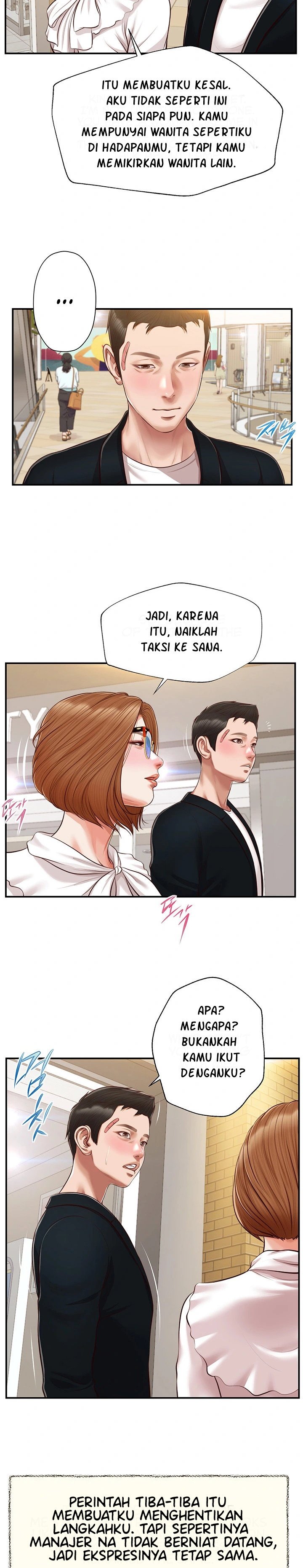Concubine - Chapter 124 21