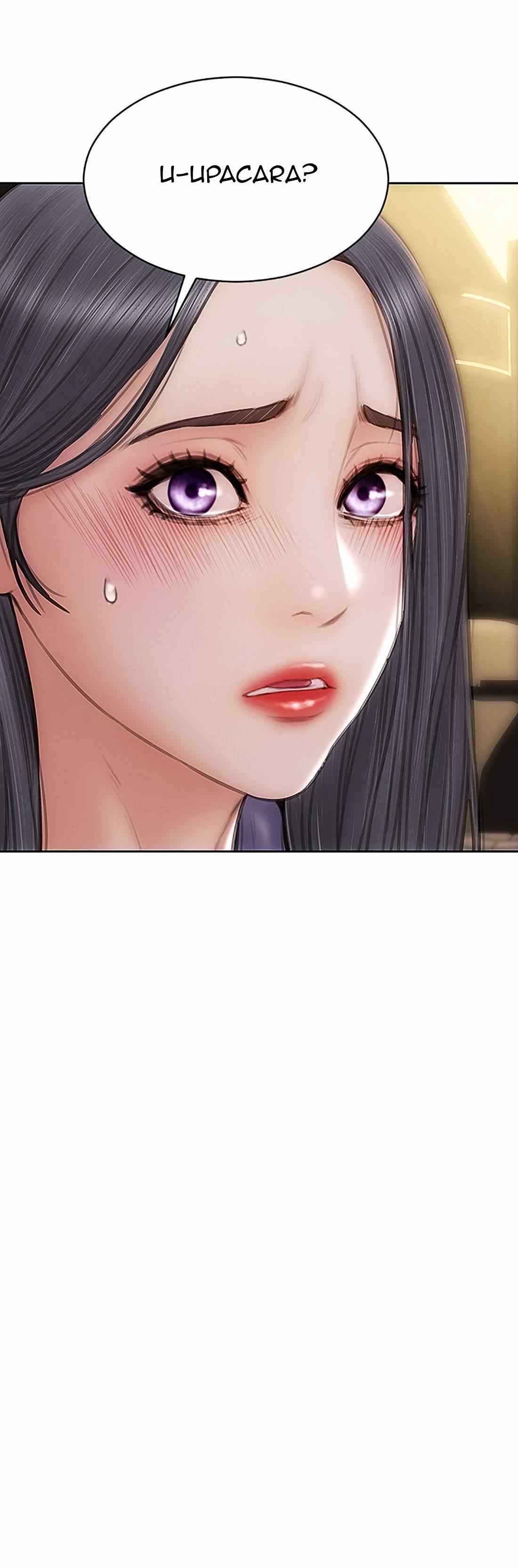 Bad Guy (Mojo) - Chapter 53 25 Bad Guy (Mojo) - Chapter 53 25