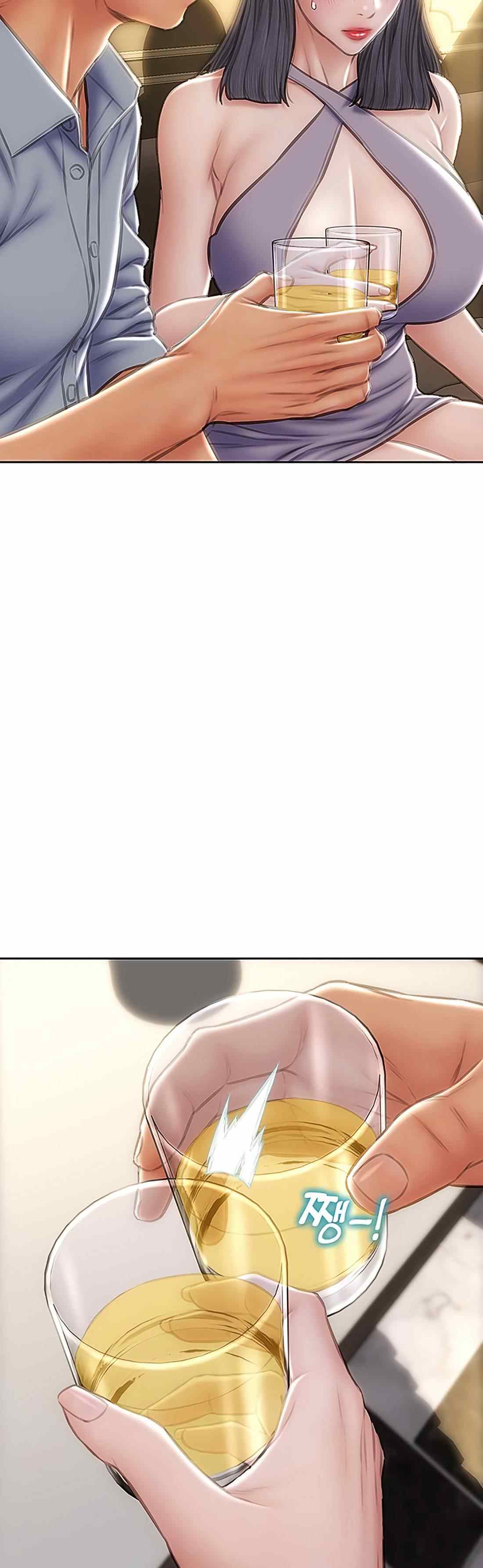 Bad Guy (Mojo) - Chapter 53 15 Bad Guy (Mojo) - Chapter 53 15