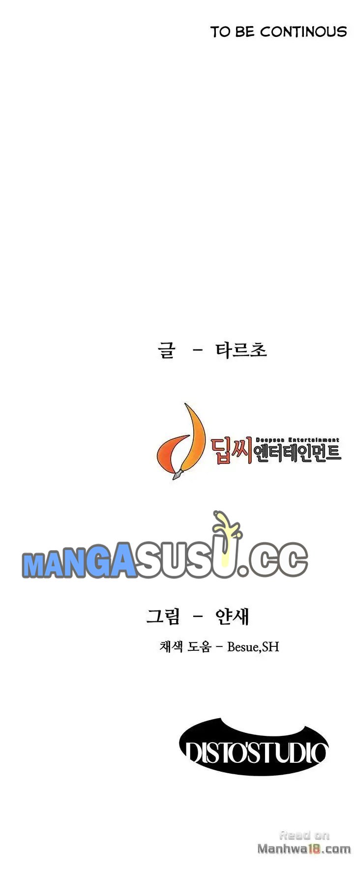 My Kingdom (Silent War) - Chapter 53 52