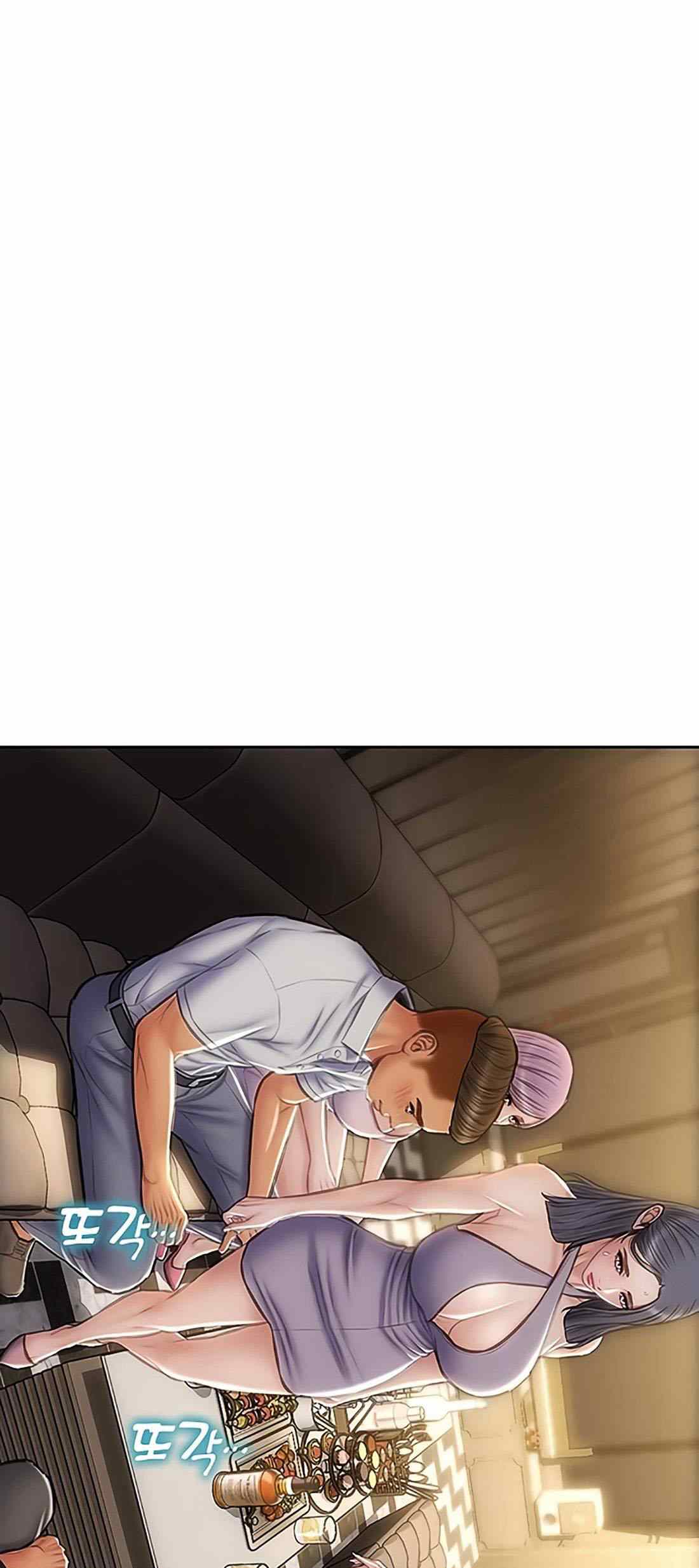 Bad Guy (Mojo) - Chapter 53 4 Bad Guy (Mojo) - Chapter 53 4