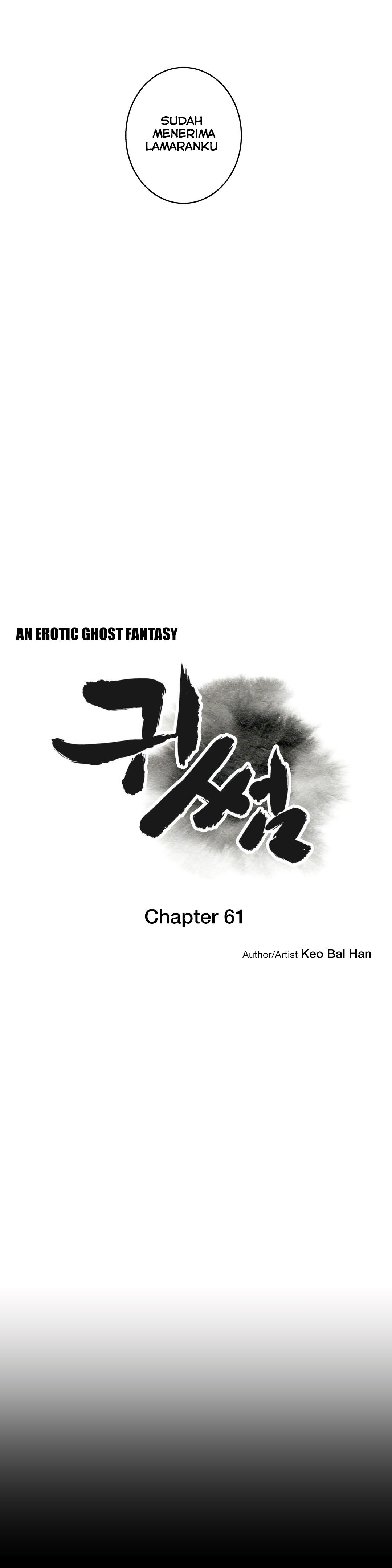 Ghost Love - Chapter 61 4