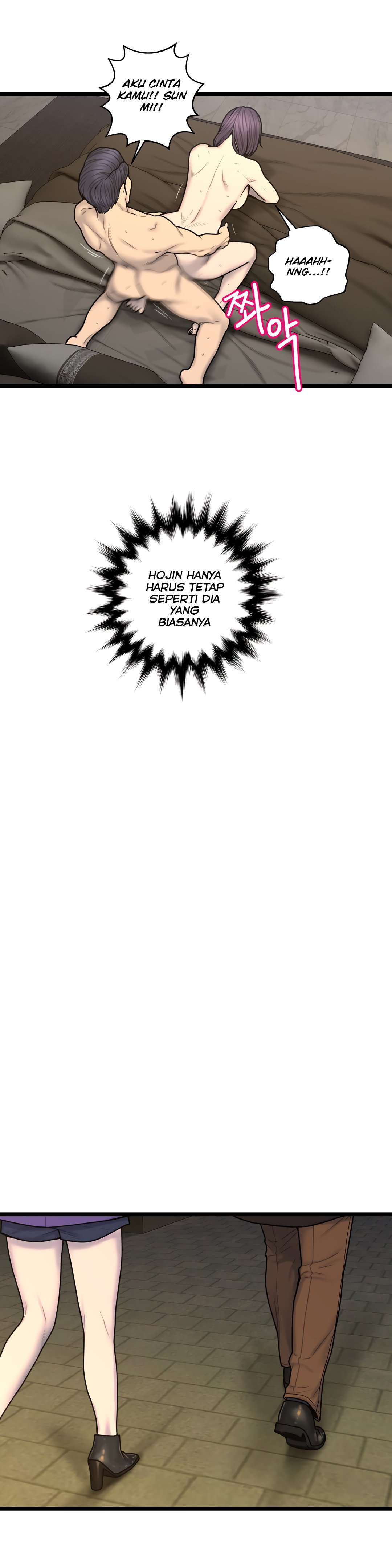 Ghost Love - Chapter 61 10