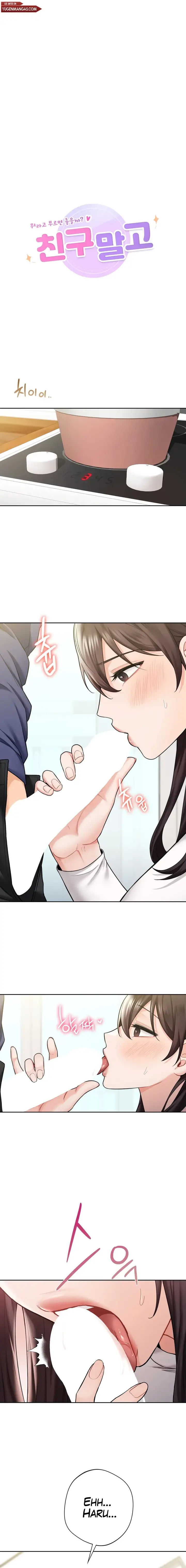 Not a Friend&#8217;s - Chapter 34 1