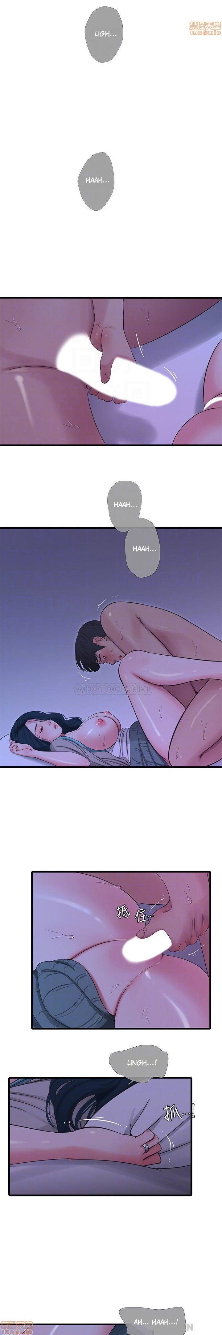 One&#8217;s In-Laws Virgins - Chapter 34 17