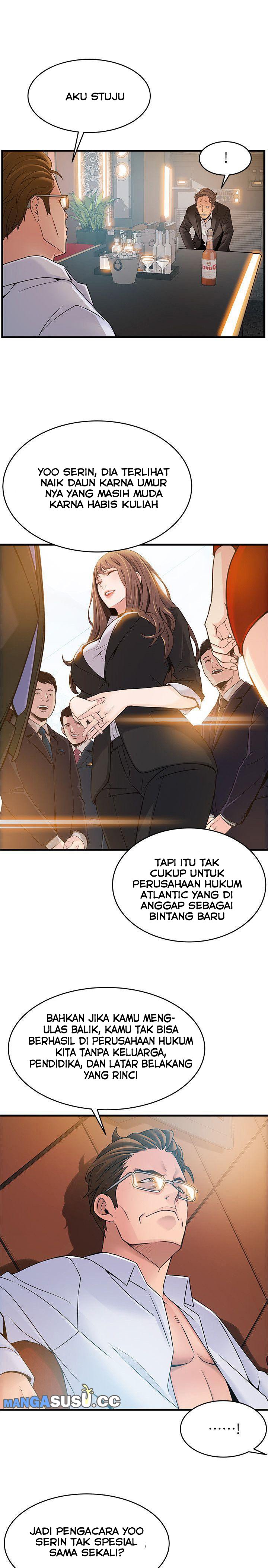 Weak Point (Husky Team) - Chapter 34 15