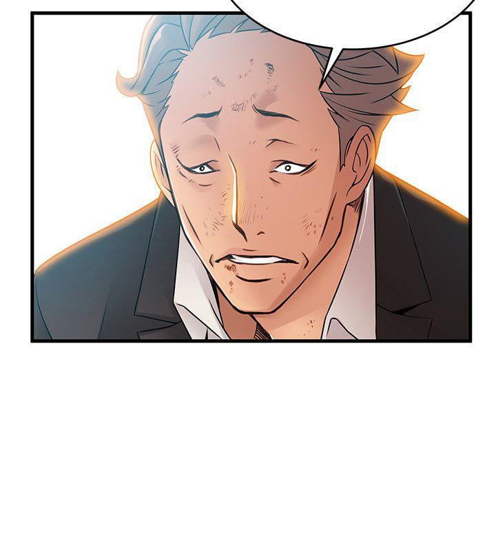 Weak Point (Husky Team) - Chapter 34 20