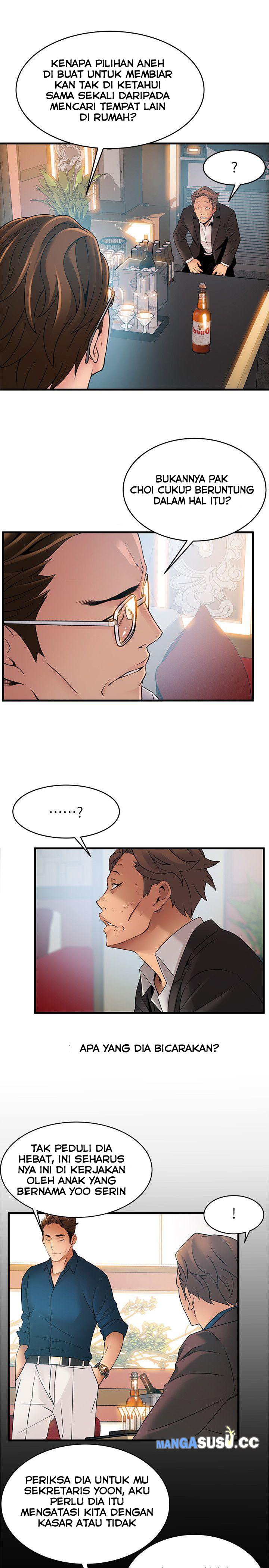 Weak Point (Husky Team) - Chapter 34 11