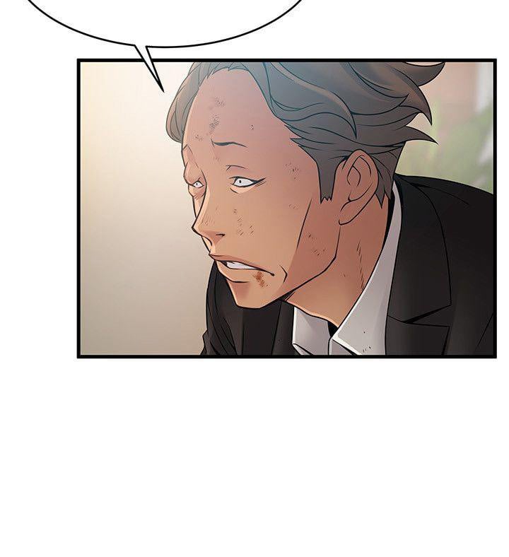 Weak Point (Husky Team) - Chapter 34 16