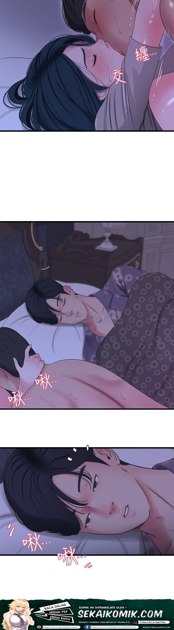 One&#8217;s In-Laws Virgins - Chapter 34 24